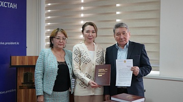 Presentation of the Collection “Alashorda Case. 1920–1940: Documents and Materials”